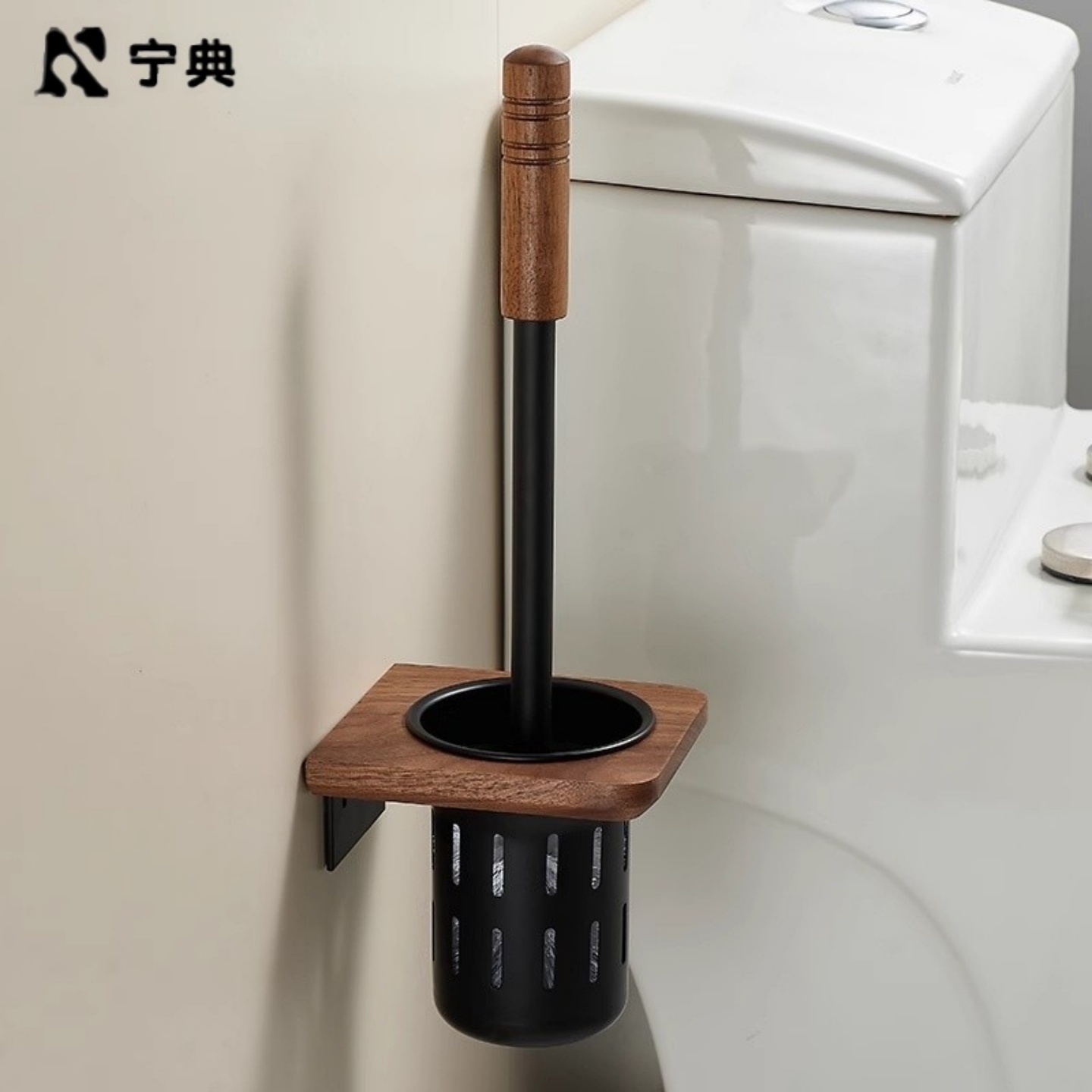 胡桃木马桶刷套装丨免打孔无死角