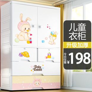 75cm宝宝儿童衣柜物柜衣橱塑料柜子婴儿收纳柜简易家用卧室储物柜