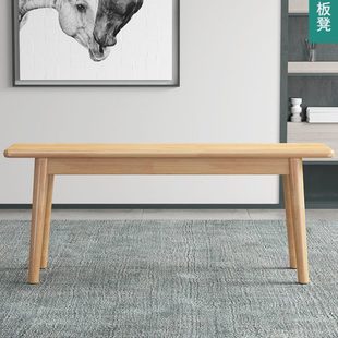 北欧实木长条凳客厅多人简易餐台椅子原木板凳长椅家用坐垫餐桌凳