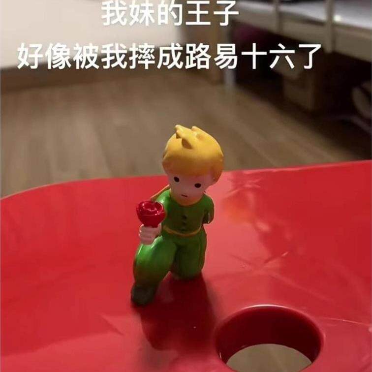此生唯你求婚小王子摆件创意