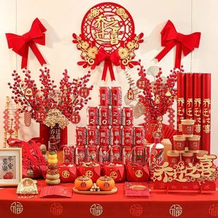 喜乔迁新房客厅大全仪式 新摆件入宅 布置居装 饰用品之入伙搬家套装