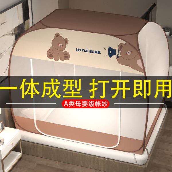 蒙古包蚊帐1.5m床网红学生宿舍免安装折叠拉链单双人1.2米/1.8m床