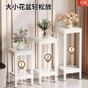 客厅摆件 落地阳台支架花架置物架花室内架子花几花盆台家用新中式