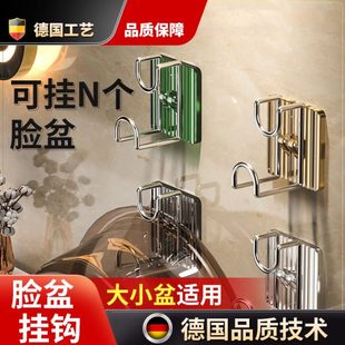 免打孔盆脸盆壁挂神器 轻奢卫生间厨房收纳架子挂挂钩浴室放脸盆