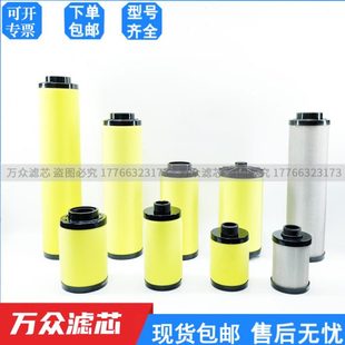 40旺 000SLS40ODS40精密ES过滤器0N M利 好滤芯 RIOEE 40替代