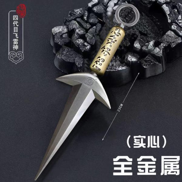无模型雷神佐助四代目门水鸣火影忍者周边苦武器飞飞镖COS人金属