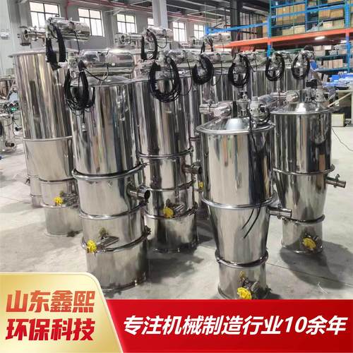 真空上料机源头厂家化工粉末颗粒真空吸料机密闭式无尘真空上料机