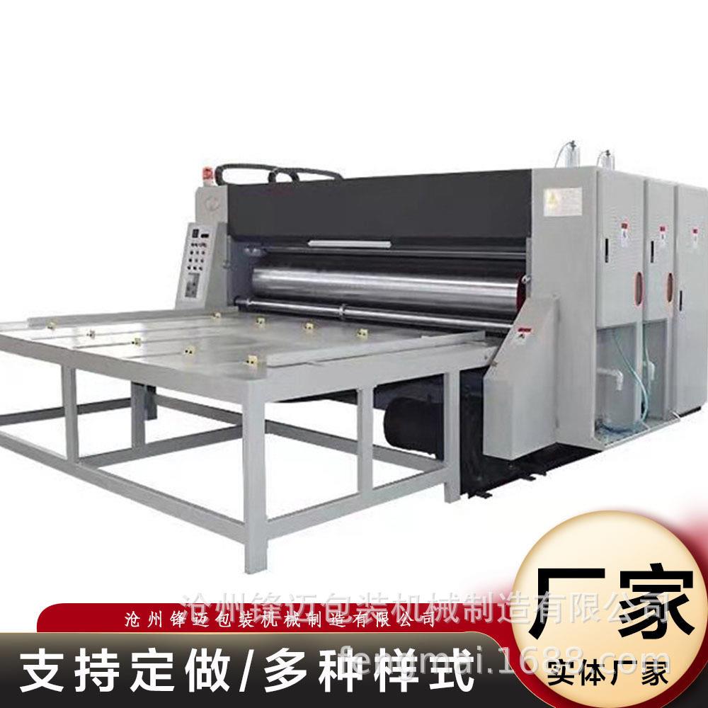 纸箱机械半自动水墨印刷开槽机开槽印刷机双色效瓦楞纸