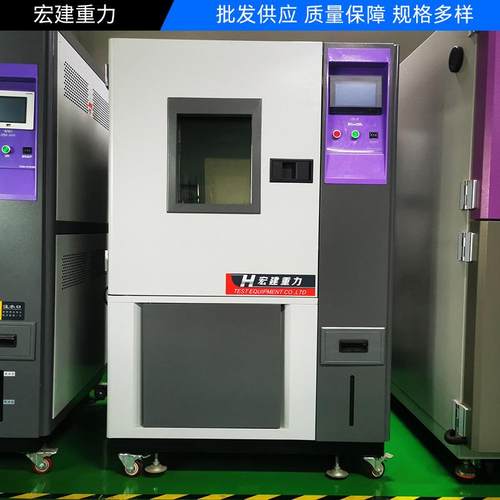 原厂供应高低温交变湿热试验箱步入式恒温恒湿房恒温环境箱寿命长