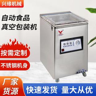 机商用保鲜封口机厂家直营 全自动双泵抽真空机干湿两用食品包装