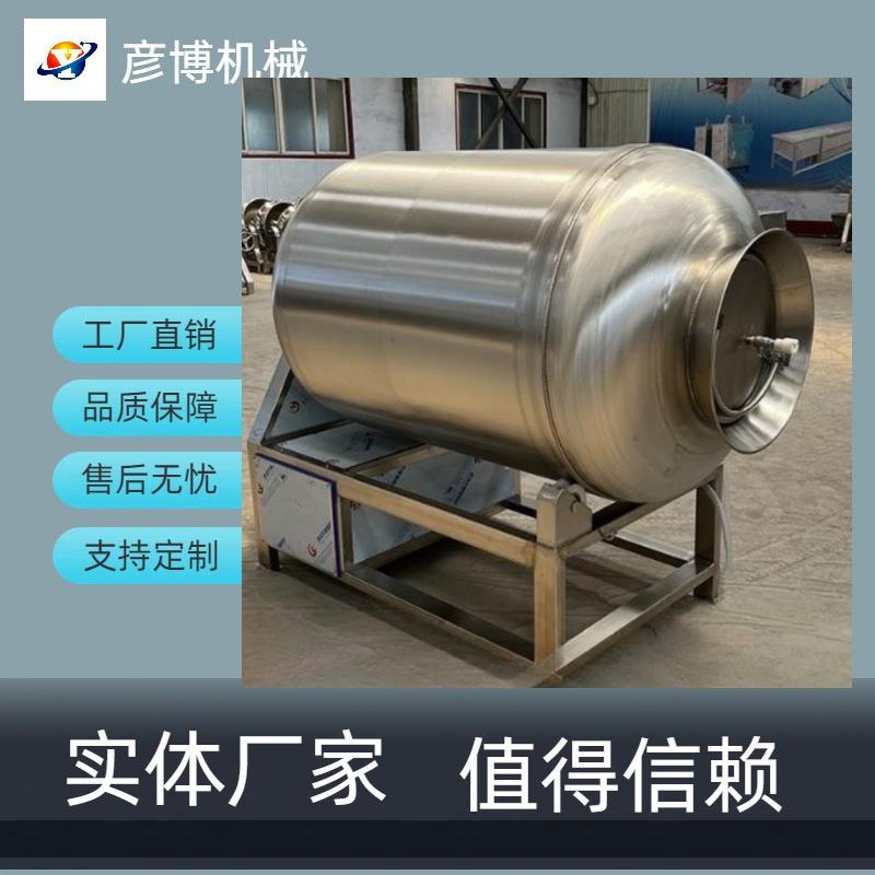 鸡爪滚揉腌制肉类入味机香肠火腿培根肉腌制机真空滚揉腌制机
