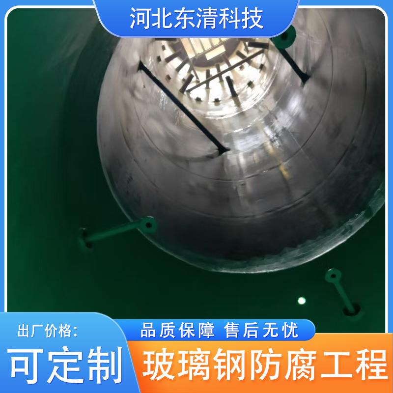 玻璃钢衬里防腐处理施工内衬乙烯基防腐工程蓄水池玻璃钢防腐