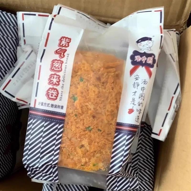 新货汤中图紫米香葱肉松卷香葱麻薯卷爆浆沙拉酱夹心老式软面包早