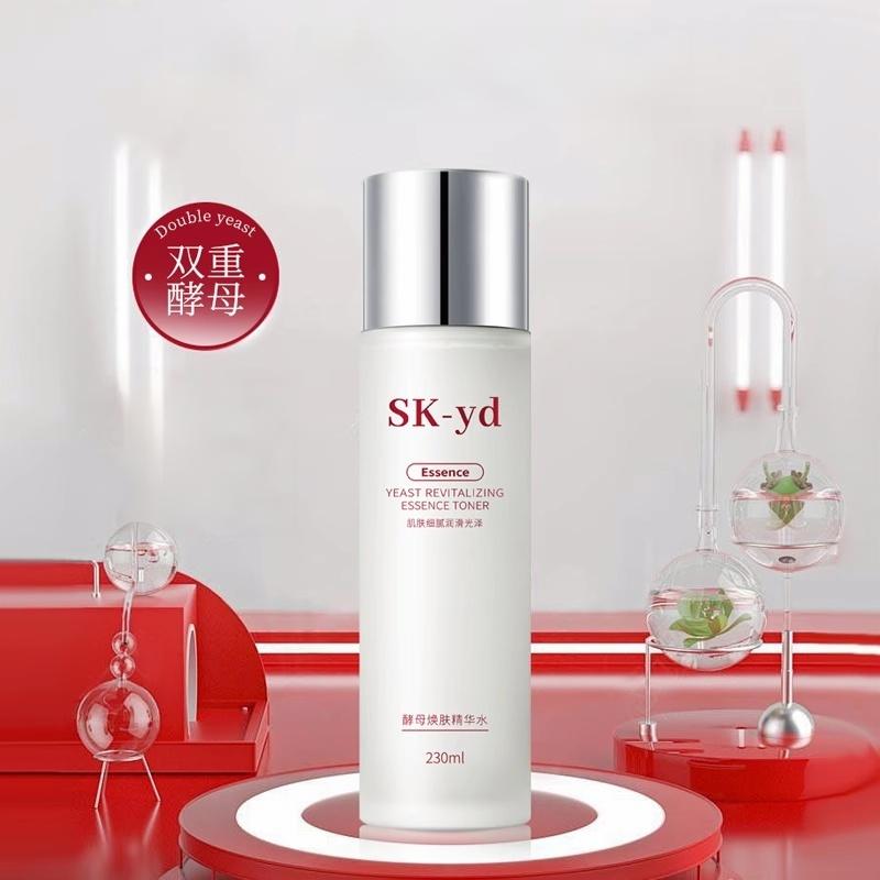 【SKYD】旗舰保湿水乳平衡混油皮焕亮精华保湿爽肤水乳y10.7