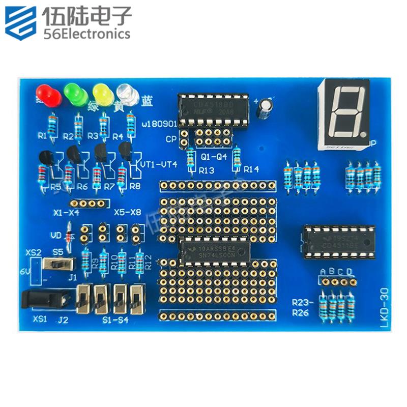 自制数字集成电路实验板电子焊接散件数字电路实验套件TJ--