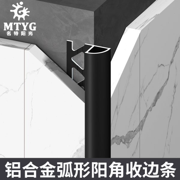 铝合金瓷砖阳角收边条墙砖收口条金属不锈钢护角封边包边条装饰条