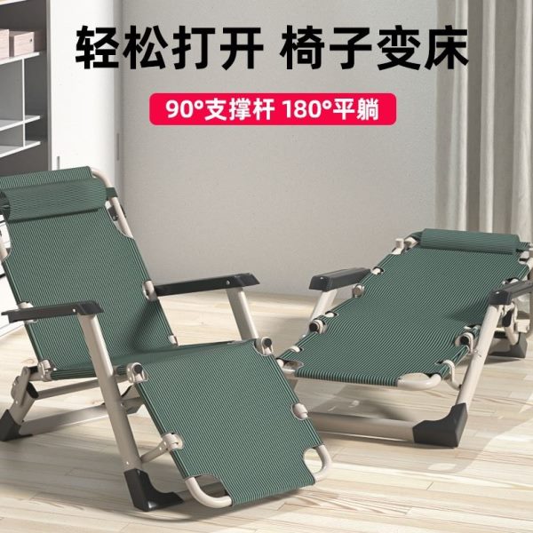 户外便携网红沙滩椅懒人椅折叠椅躺椅帆布椅午休椅靠椅简约陪护椅