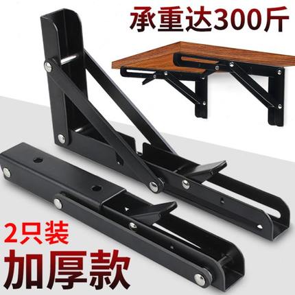 不锈钢折叠支架托架三角架壁挂墙桌搁板书架墙上承重置物架层板托