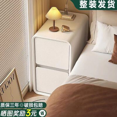 超窄床头柜实木法式奶油风小型迷你25/30/35cm宽简约现代卧室床边