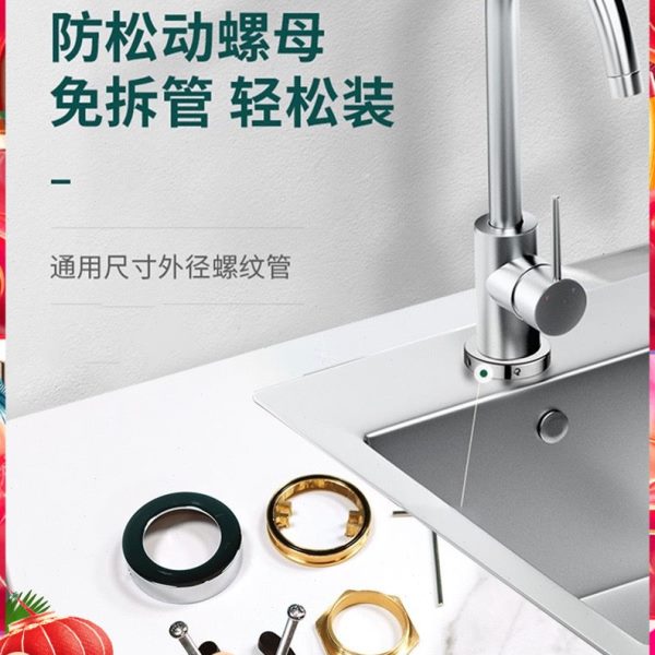 台上快装便捷安装固定器冷热龙头防松动螺母菜盆底座底盘紧固配件
