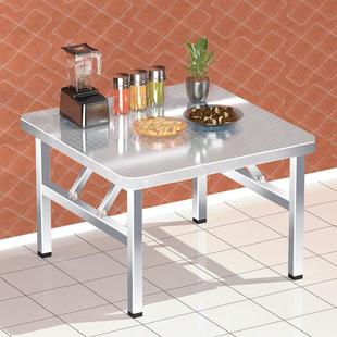 加厚不锈钢折叠桌餐桌长方形家用吃饭桌烧烤火锅便携夜市摆摊桌子