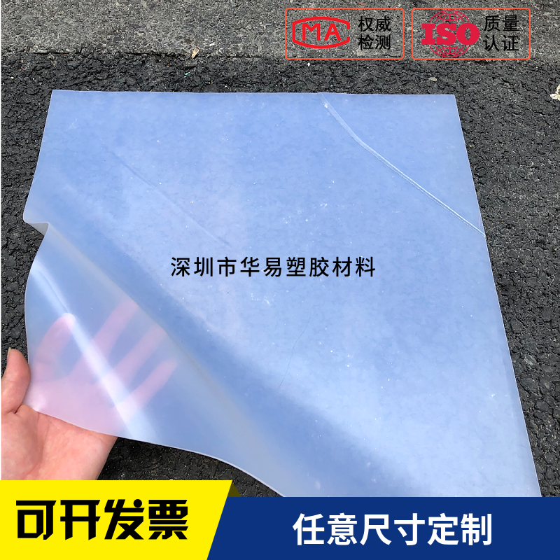 带3M背胶黑白色硅胶板皮q耐高温垫片自粘硅胶垫片密封件123456mm