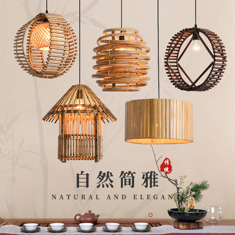 复古餐厅吧台竹艺灯具禅意茶室竹子吊灯现代中式竹编餐厅装饰灯饰