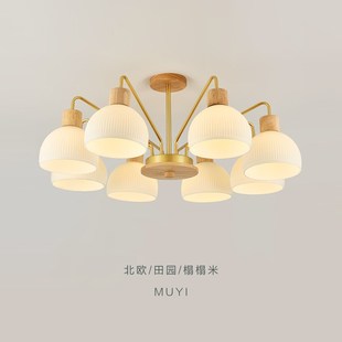 全光谱客厅吊灯北欧原木风餐桌吧台吊灯复古创意主卧室灯简约现代