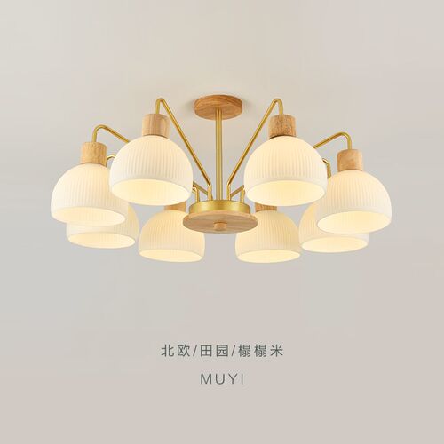 全光谱客厅吊灯北欧原木风餐桌吧台吊灯复古创意主卧室灯简约现代