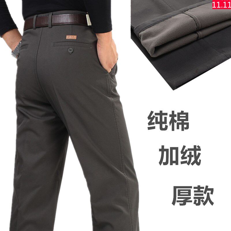 冬季厚款纯棉中老年双褶男裤加绒加厚加肥加大码高腰深档宽松长裤