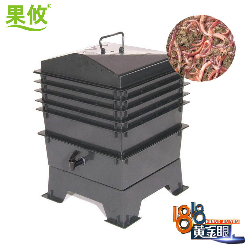 堆肥桶 a厨余桶 蚯蚓粪肥 蚯蚓堆肥桶 蚯蚓发酵堆肥箱 蚯蚓养殖箱