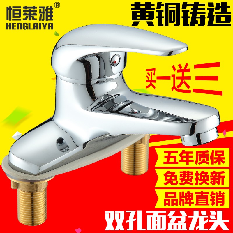 全铜体面盆龙头冷热水龙头单把双A孔三孔洗脸盆龙头洗手盆台盆龙