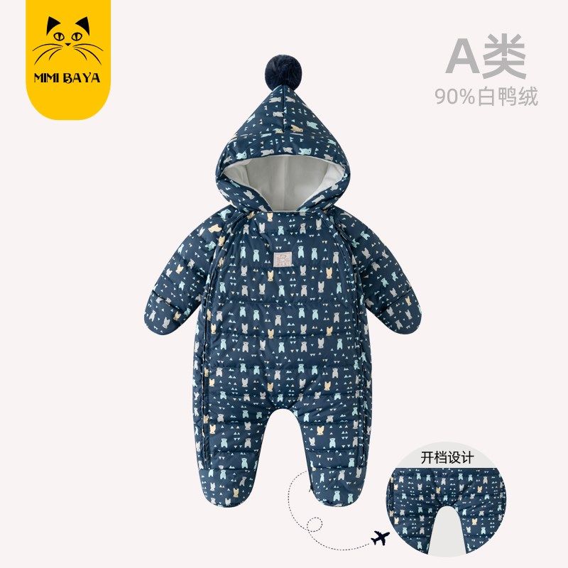 婴儿连体羽绒服男女宝宝0-1-2-3岁幼儿冬季外出爬服儿童加厚包脚