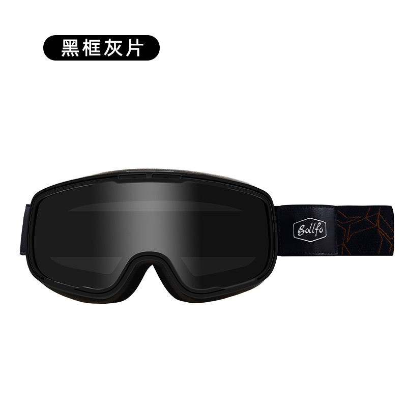 摩托车风镜骑行护目镜防雾机车防风眼镜半盔防晒V变色挡风镜男女