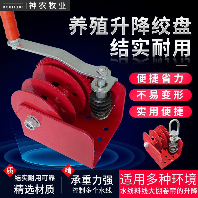 养鸡场自动水线升降器鸡用水线绞盘大棚卷帘机自动饮水器升降器