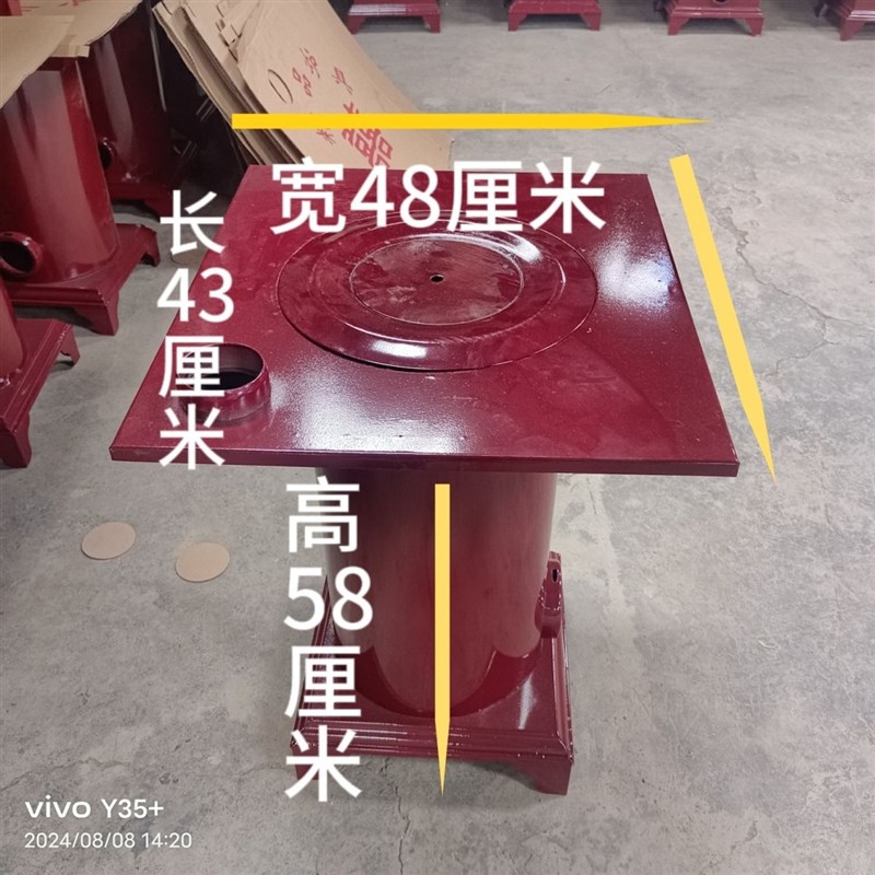 家用多功能加厚节能钢板烧水做饭蜂窝煤球室内取暖煤球炉