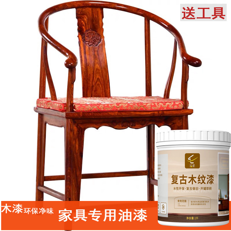 水性木器漆木纹漆仿古实木头v红木门油漆家具翻新喷漆透明无甲醛