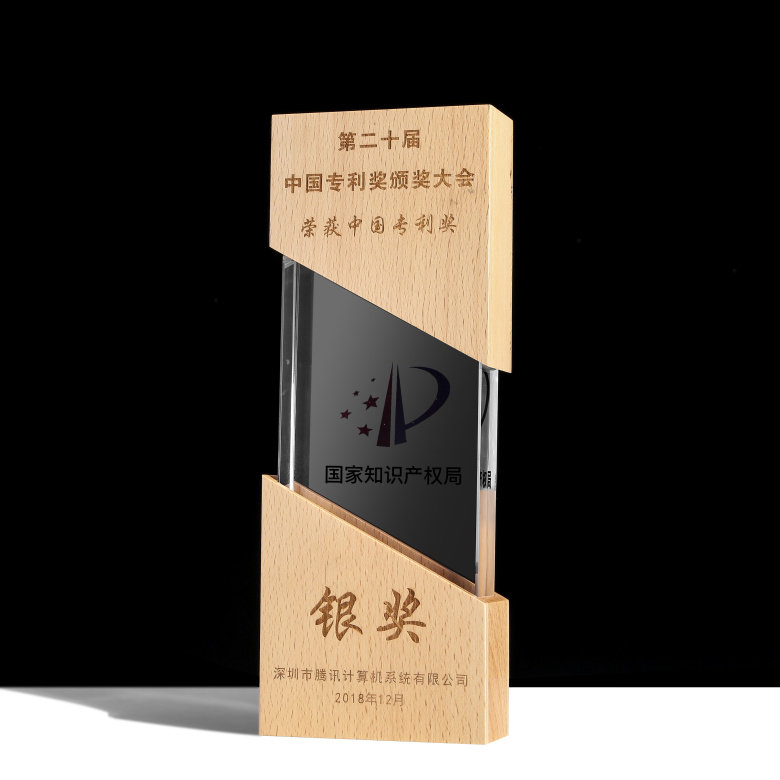 木质奖杯定制榉木雕颁奖s水晶奖杯内雕定做奖品员工纪念品创意
