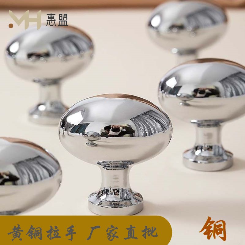 轻奢纯黄铜拉手作鸽子蛋椭圆形抽屉橱I柜衣柜门小拉手单孔金色银