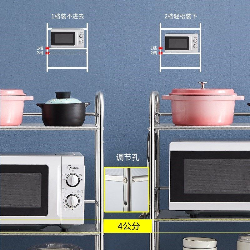 不锈钢厨房置物架落地多层收纳架家用微波炉烤箱储物用品调料架子,厨房/烹饪用具,微波炉置物架,淘宝优惠券,粉丝福利购,淘宝优惠卷