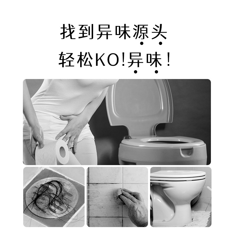 淑小狸厕所除臭神器去异味香味持久留香空气清新剂室内卫生间香薰