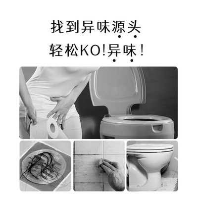 淑小狸厕所除臭神器去异味香味持久留香空气清新剂室内卫生间香薰