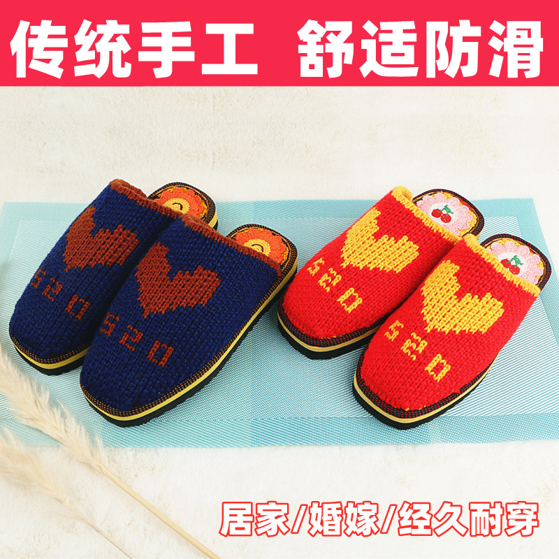 毛线拖鞋成品手工编织拖鞋男女室内春秋拖鞋结P婚老式橡胶防滑拖