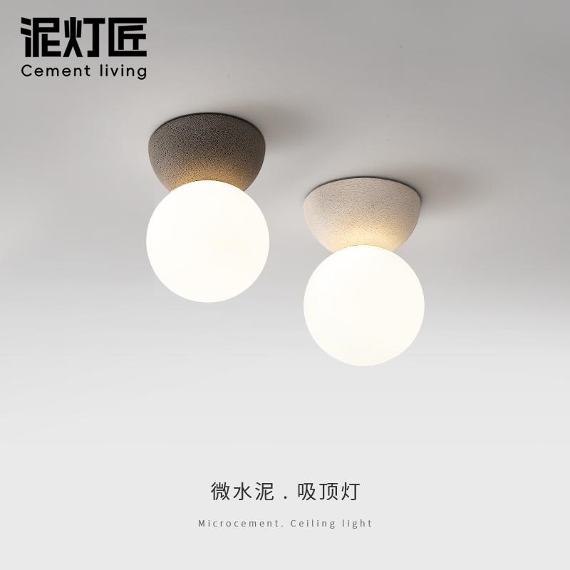极简水泥水磨石吸顶灯创意过道门厅玄关阳台个性装饰小灯2024新款