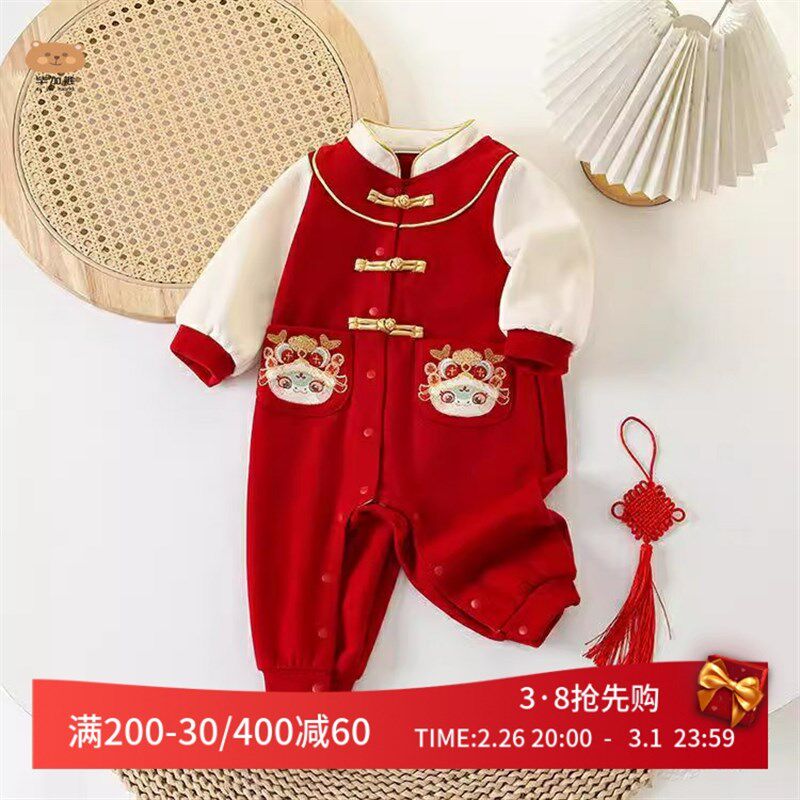 婴儿衣服2025春装新年装拜年服女宝宝周岁礼服满月男童喜庆连体衣