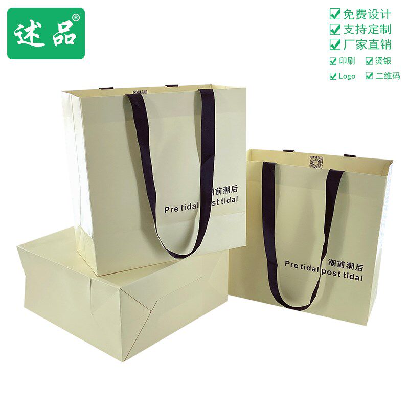 服装店纸袋子定做logo淡黄色手提袋肩I背时尚街拍礼品袋定制购物