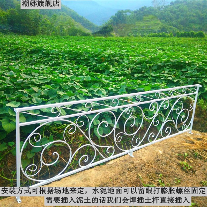 厂围栏小栅栏花圃户外花坛菜园装饰院子别墅O花园庭院铁艺小护栏