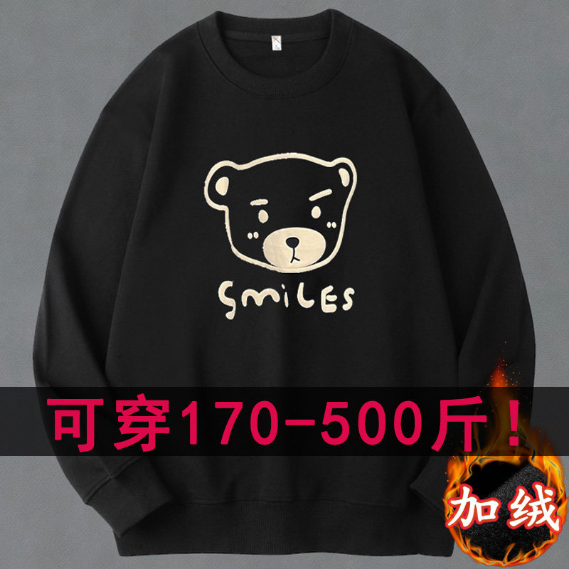 500斤195胸围超大特胖子男装潮大尺码卫衣男加肥加大T恤冬季加绒3