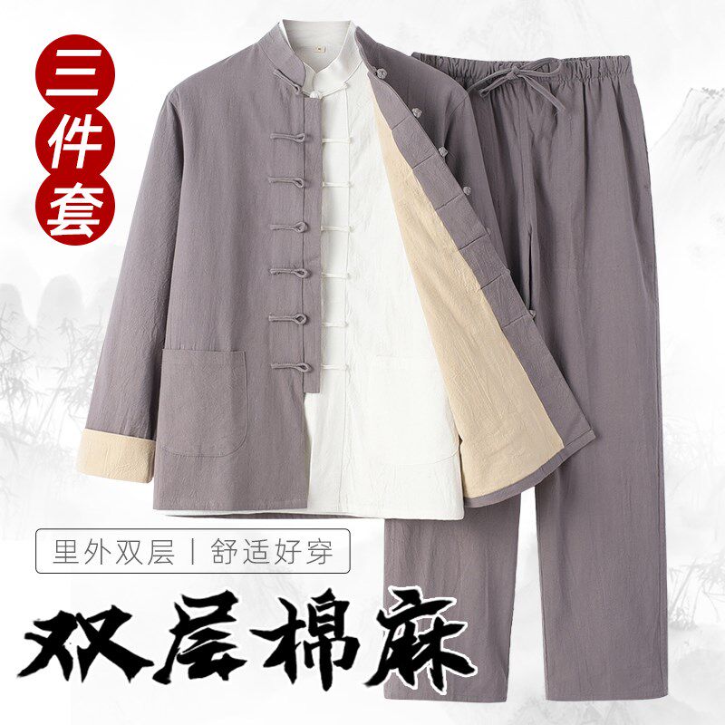春秋套装唐装男中老年中国风中式服装盘扣复古棉麻三件套居士禅修