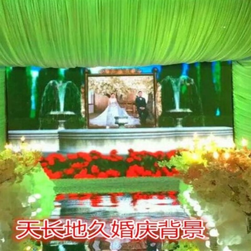 婚庆婚礼舞台背景会场场景布置幕布布幔纱幔亮片用品